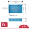 MB-25 リステナー MB-25 岐阜プラスチック工業(RISU/リス) 89930233