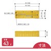 MB-45 リステナー MB-45 岐阜プラスチック工業(RISU/リス) 89930337
