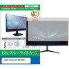 cblm-moni-k0001695187 �t���ی�t�B���� ASUS ZenScreen MB169CK 15.6�C���` ���j�^�[ �Ή� �u���[���C�g�J�b�g ���˖h�~ �݊��i ���f�B�A�J�o�[�}�[�P�b�g 60610308