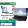 cblm-ntpc-k0001678184 液晶保護フィルム ASUS Vivobook 16 M1607KA 2025年版 16インチ 対応 ブルーライトカット 反射防止 互換品 メディアカバーマーケット 60610780