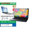 cblm-ntpc-k0001688726 液晶保護フィルム Dell Pro 16 2025年版 16インチ 対応 ブルーライトカット 反射防止 互換品 メディアカバーマーケット 60610999