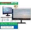 cblm-moni-k0001681503 �t���ی�t�B���� EIZO FlexScan EV2720S-BK 27�C���` �u���[���C�g�J�b�g ���˖h�~ ���j�^�[ �݊��i ���f�B�A�J�o�[�}�[�P�b�g 60612758