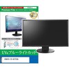 cblm-moni-k0001685515 tیtB IODATA EX-D272SA 27C` u[CgJbg ˖h~ j^[ ݊i fBAJo[}[Pbg 60613056
