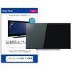 mat-tv-k0001689064 TVp tیtB pi\jbN VIERA TV-43W80B 43C` ˖h~ er ݊i fBAJo[}[Pbg 60616511