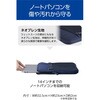 BM-IBPTNP14NV パソコンケース 13.3/14/15.6インチ PCバッグ メッシュポケット 撥水 薄型 耐衝撃 ダブルファスナー エレコム 60618087