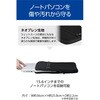BM-IBPTNP15BK パソコンケース 13.3/14/15.6インチ PCバッグ メッシュポケット 撥水 薄型 耐衝撃 ダブルファスナー エレコム 60618096