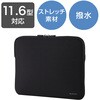 BM-IBTHNP11BK パソコンケース 11.6/13.3/14/15.6インチ PCバッグ 撥水 薄型 耐衝撃 ダブルファスナー エレコム 60618105