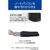 BM-IBTHNP14BK パソコンケース 11.6/13.3/14/15.6インチ PCバッグ 撥水 薄型 耐衝撃 ダブルファスナー エレコム 60618130