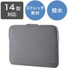 BM-IBTHNP14GY パソコンケース 11.6/13.3/14/15.6インチ PCバッグ 撥水 薄型 耐衝撃 ダブルファスナー エレコム 60618139