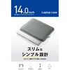 BM-IBTHNP14GY パソコンケース 11.6/13.3/14/15.6インチ PCバッグ 撥水 薄型 耐衝撃 ダブルファスナー エレコム 60618139