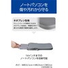 BM-IBTHNP14GY パソコンケース 11.6/13.3/14/15.6インチ PCバッグ 撥水 薄型 耐衝撃 ダブルファスナー エレコム 60618139