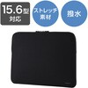 BM-IBTHNP15BK パソコンケース 11.6/13.3/14/15.6インチ PCバッグ 撥水 薄型 耐衝撃 ダブルファスナー エレコム 60618157