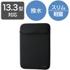 BM-IBTHNPV13BK パソコンケース 13.3/14インチ PCバッグ スリーブ 撥水 薄型 軽量 耐衝撃 エレコム 60618166