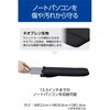 BM-IBTHNPV13BK パソコンケース 13.3/14インチ PCバッグ スリーブ 撥水 薄型 軽量 耐衝撃 エレコム 60618166