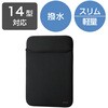 BM-IBTHNPV14BK パソコンケース 13.3/14インチ PCバッグ スリーブ 撥水 薄型 軽量 耐衝撃 エレコム 60618175