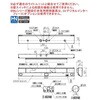MY-FHS215233A/NAHTN LEDライトユニット形ベースライト Myシリーズ  非常用照明器具 電池内蔵形 階段灯 人感センサ付ON/OFFタイプ 20形  【受注生産品】 三菱電機 60637766