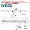 LEDライトユニット形ベースライト Myシリーズ  非常用照明器具 電池内蔵形 階段通路誘導灯兼用形 人感センサなしタイプ 40形  【受注生産品】 三菱電機