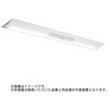 MY-VK440331C/WW AHTN LEDライトユニット形ベースライト Myシリーズ 非常用照明器具 電池内蔵形 40形 直付形 逆富士タイプ 230幅 一般タイプ 【受注生産品】 三菱電機 60659037
