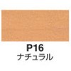 LT-M346P16 tbVe[u C[gC ~`V(zEgT[rXt) RN 60660644