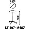 LT-407PAW tbVe[u C[gC ~`V(zEgT[rXt) RN 60660845