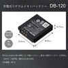 DB-120 [dobe[ DB-120 RICOH(R[) 60665931