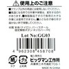 60673332