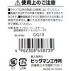 60673366