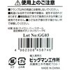 60673375