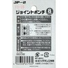 JP-2 WCg|` BIGMAN(rbO}) 60674032