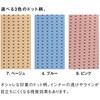 60674778,60674787,60674796,60674805,60674821