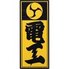 60683857