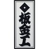 60683875