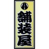 60684444