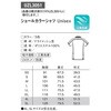 UZL3051L jbgVc 9 sN UZLV[Y le coq sportif (RbNX|eBt) 60691140