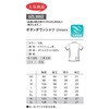 UZL3052 jbgVc 9 sN UZLV[Y le coq sportif (RbNX|eBt) 60691219