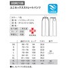 UQM2106 jZbNXg[gpc 1 zCg UQM2106V[Y le coq sportif (RbNX|eBt) 60854285
