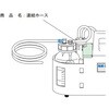 PT-610100(10m) z`[u PTV[Y u[NX 60704878