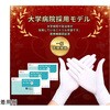 FUJI-MALAYSIAGLOVES-03-03 検査・検診用ニトリルグローブ ホワイト S・M・Lサイズ パウダーフリー 100枚×10箱入り FUJI-MALAYSIAGLOVES-03シリーズ 富士メディカルサービス 60705499