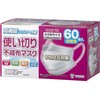 使い切り不織布マスク ヨコイ