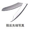 B591-090 㔽n B591V[Y tbcfBR 60708378