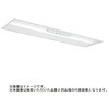 MY-BKR450330/D AHZ LEDライトユニット形ベースライト Myシリーズ 非常用照明器具 電源別置形 40形 埋込形 300幅 一般タイプ 【受注生産品】 三菱電機 60716541
