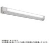 MY-FHS425333A/WWAHTN LEDライトユニット形ベースライト Myシリーズ 階段灯 非常用照明器具 40形 人感センサ付ON/OFFタイプ 一般タイプ 【受注生産品】 三菱電機 60717925
