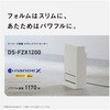 DS-FZX1200-H imC[XڃZ~bNt@q[^[(O[) Panasonic(pi\jbN) 60730410