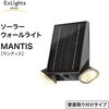 ExLights \[[EH[Cg Mantis