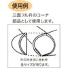 TO-119 R[i[CT[g SUGICO(XMR) 60744848