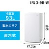 IRJD-9B-W 冷蔵庫 93L アイリスオーヤマ 60745855