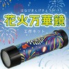 58655 ԉΖ؋ A[ebN[wZށEߋ] 60745907