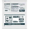 食品用シート 日本サニパック