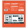 B05R �H�i�p�V�[�g ���{�T�j�p�b�N 60765206