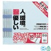 フラットファイル10P ブルー ナカバヤシ(旧ロアス)